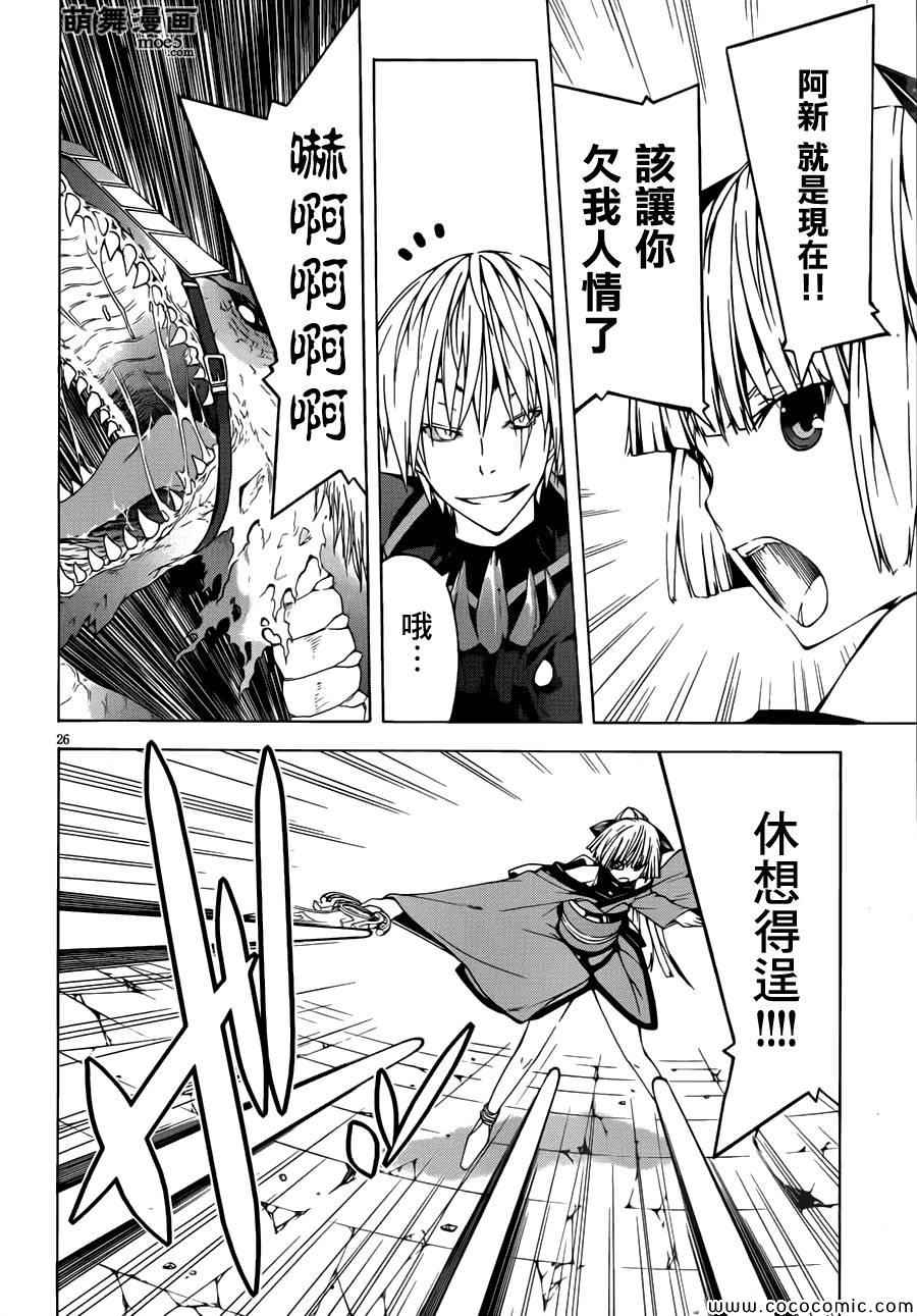 第 25 页