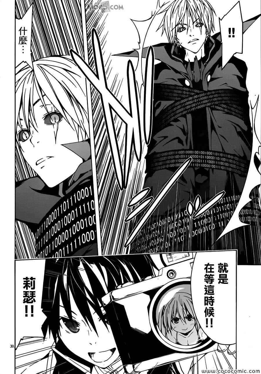第 29 页