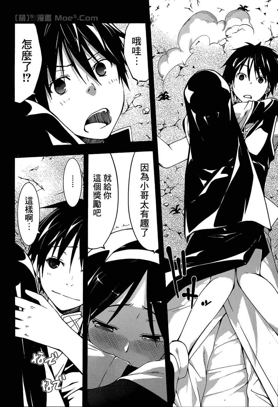 第 15 页