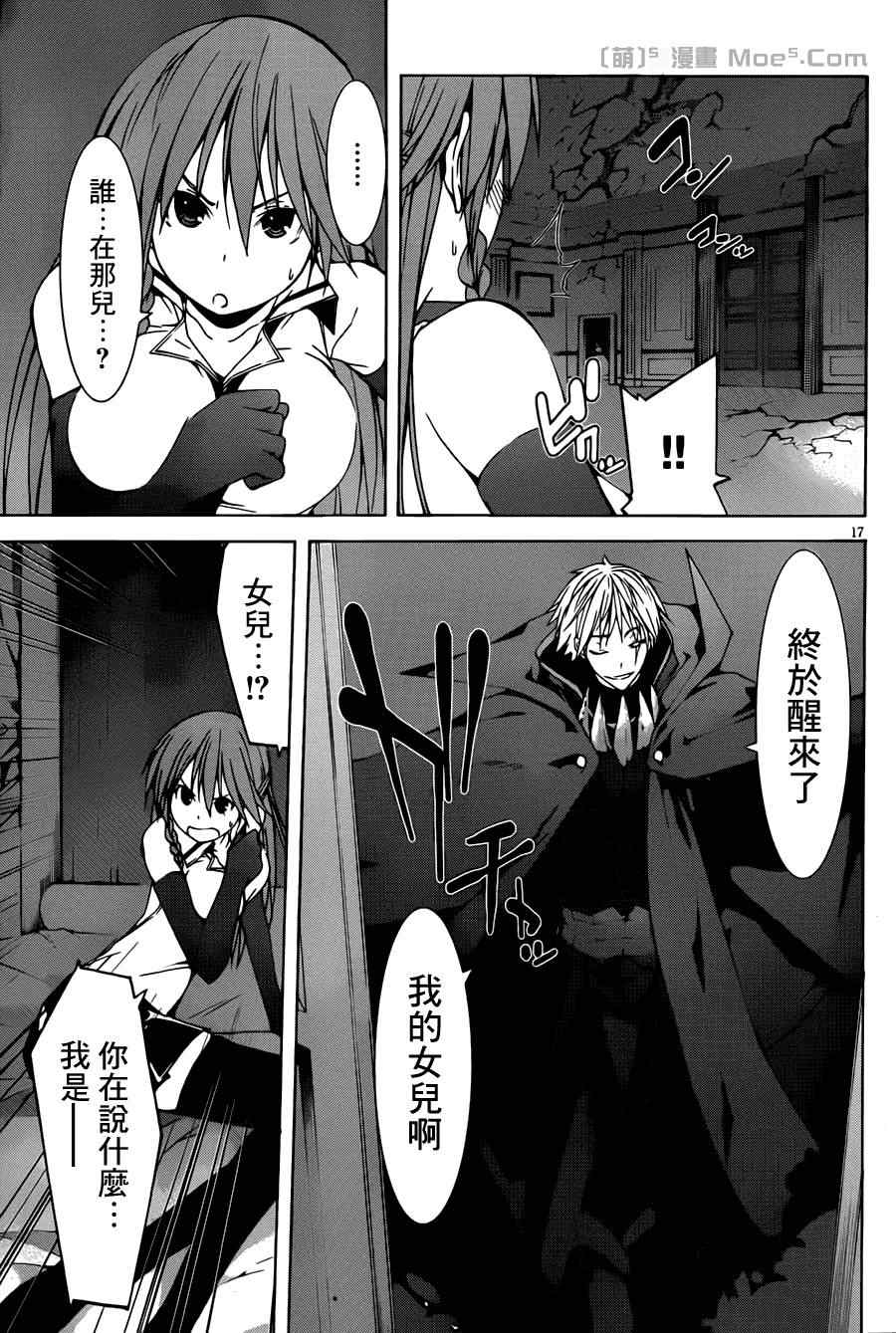 第 18 页