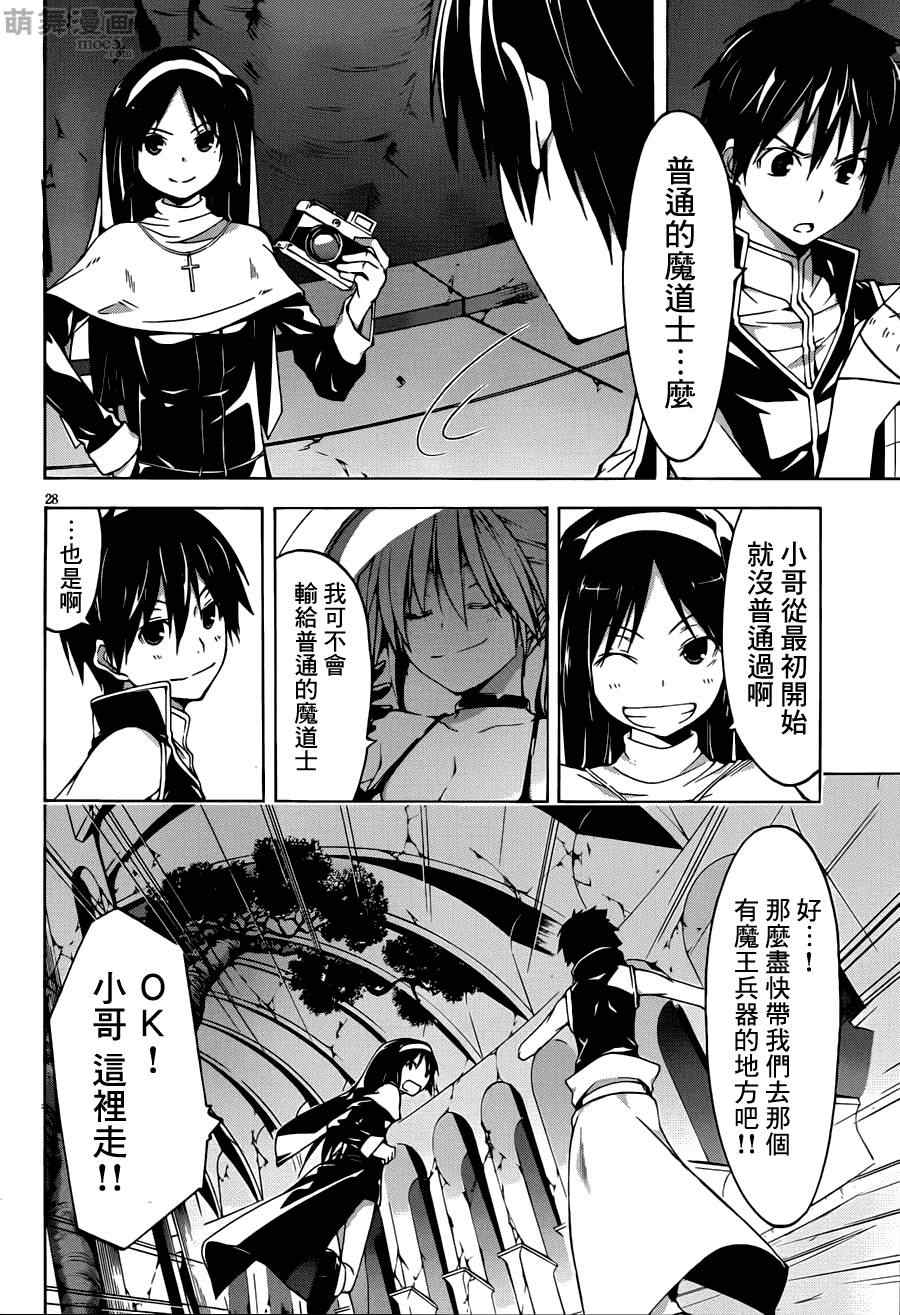 第 29 页