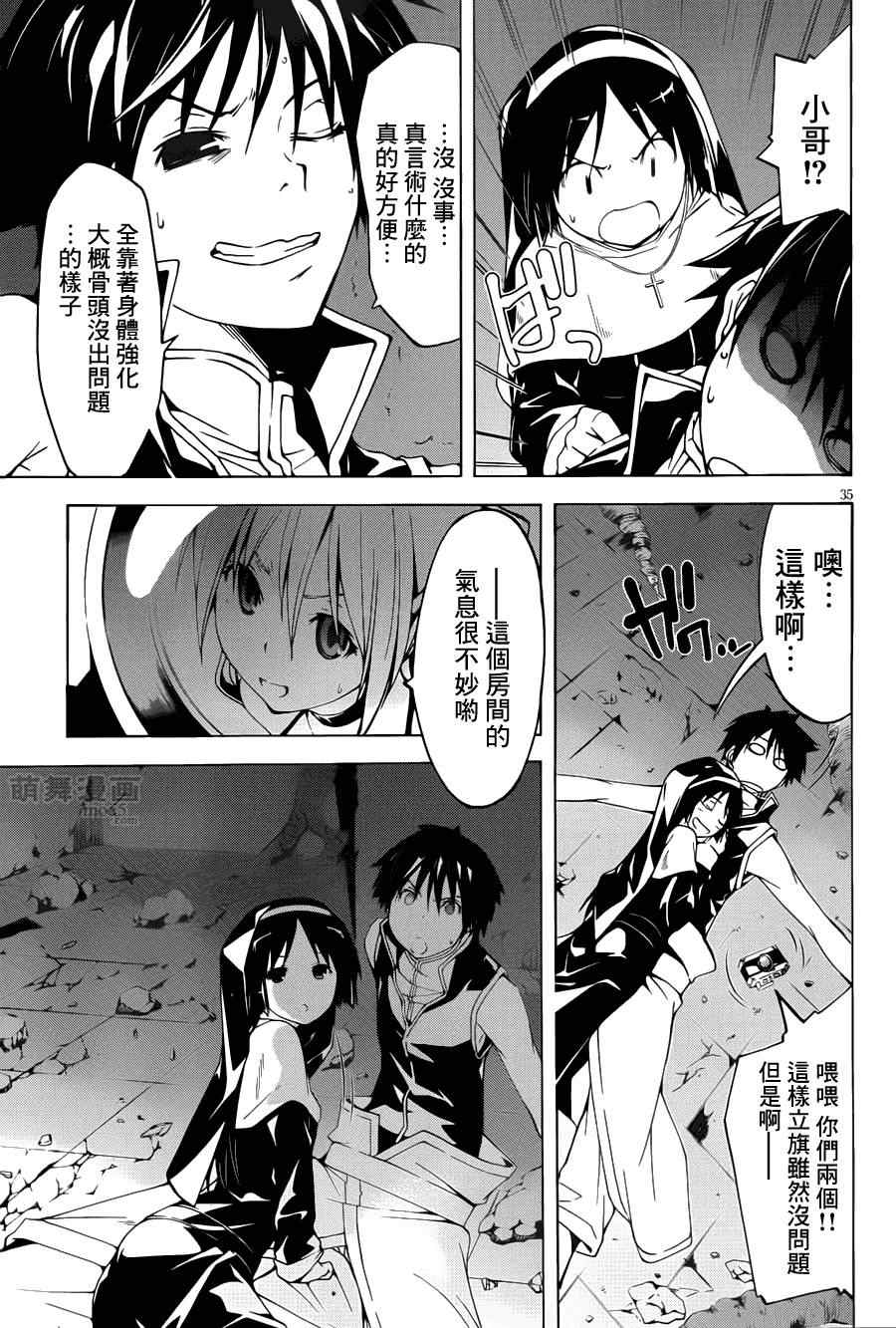 第 36 页