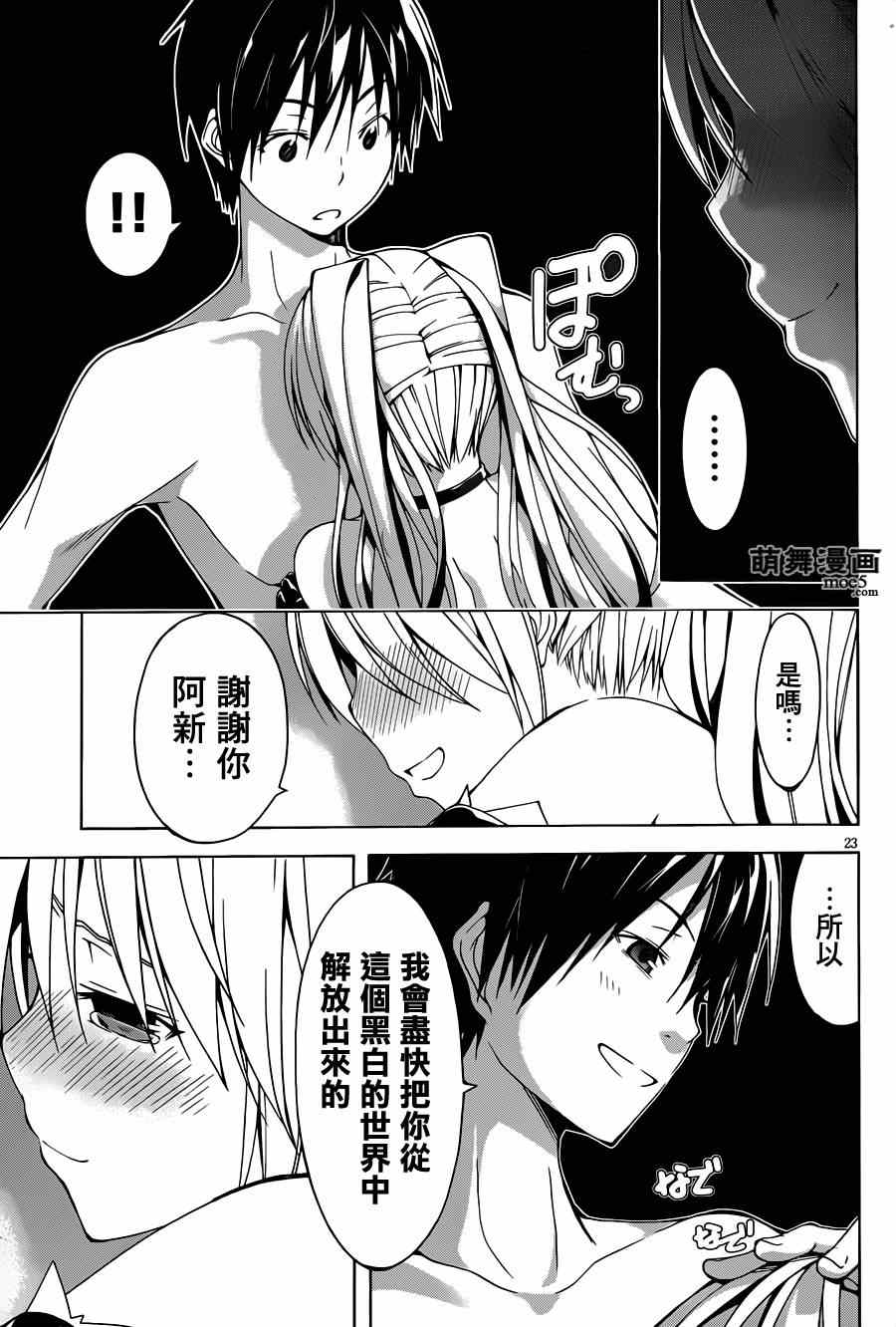 第 21 页