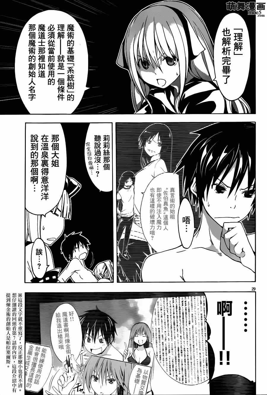 第 27 页