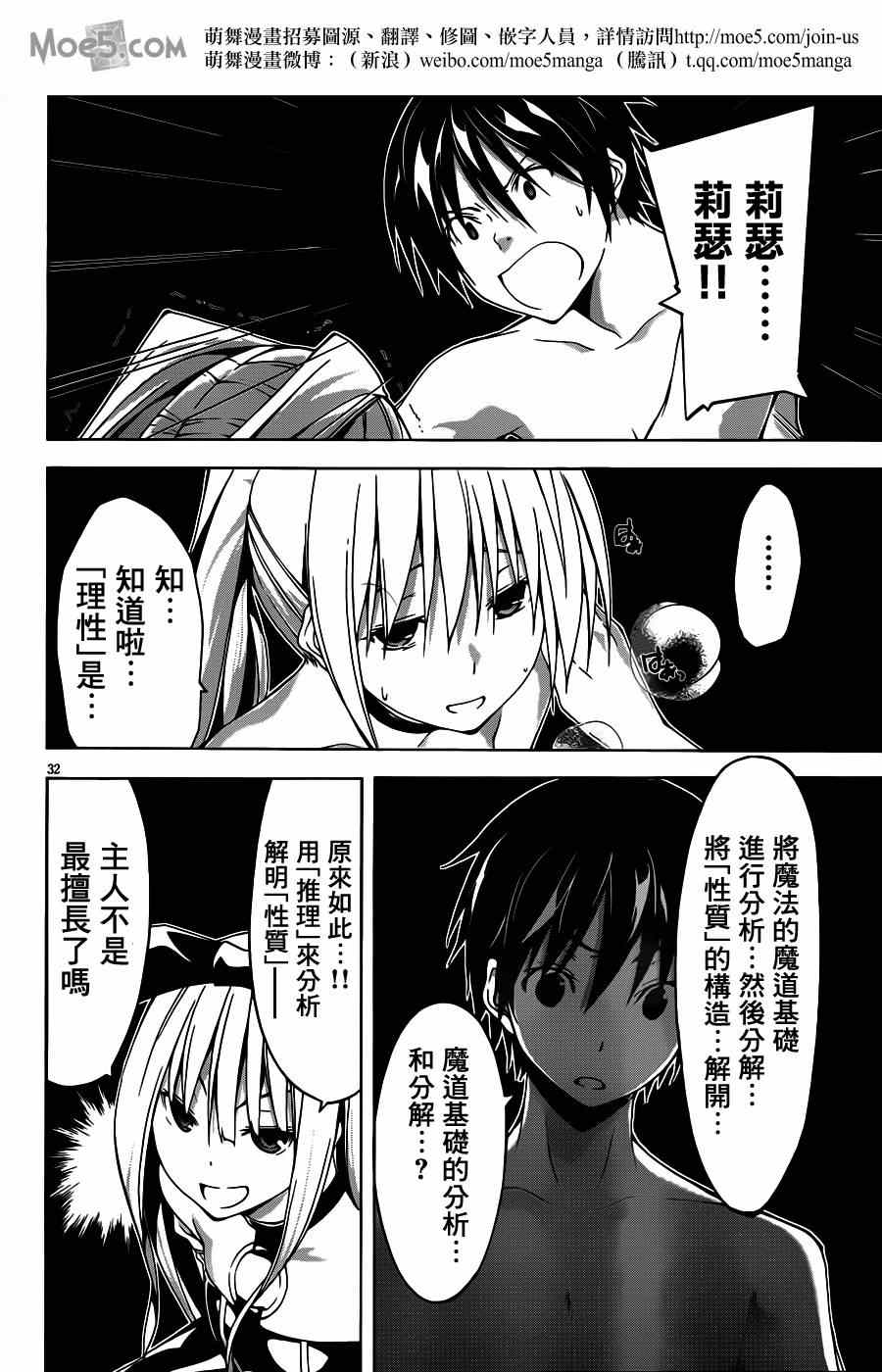 第 30 页