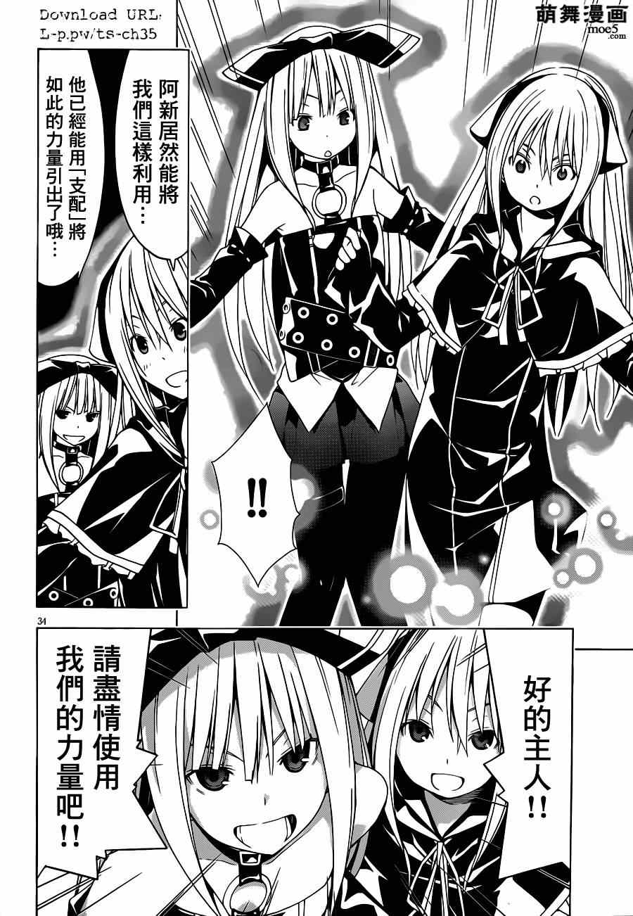 第 32 页