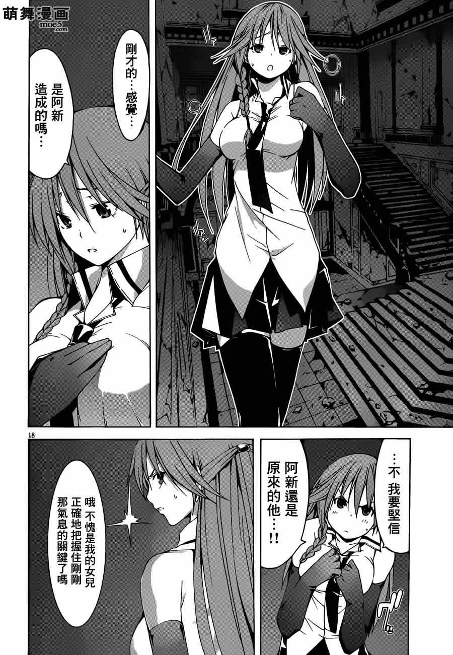 第 18 页
