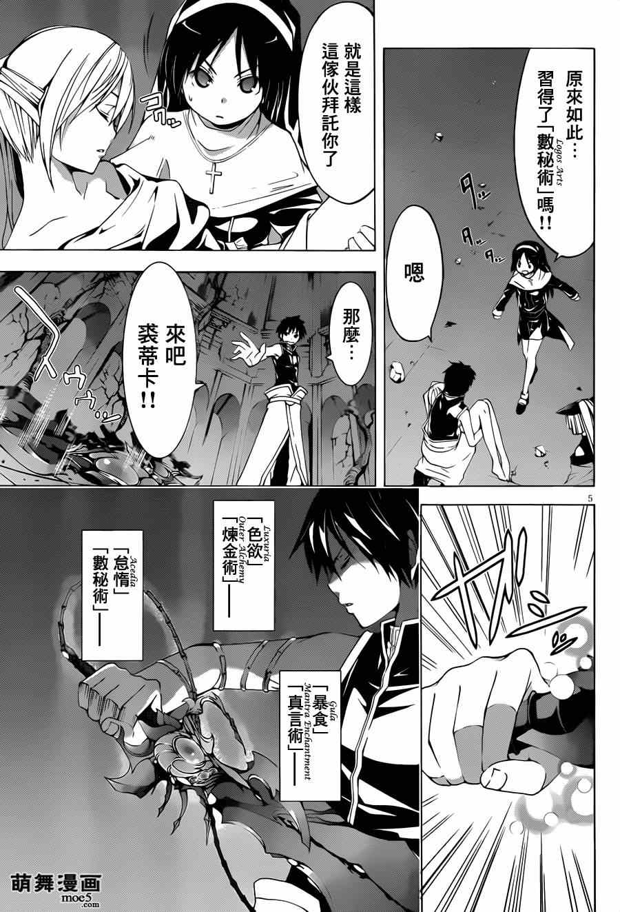 第 6 页