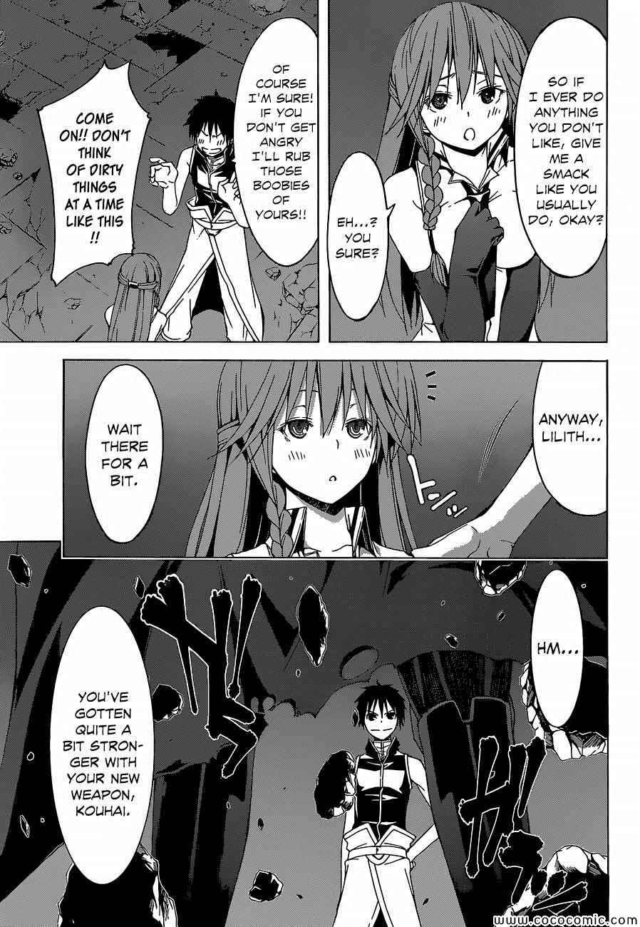 第 38 页