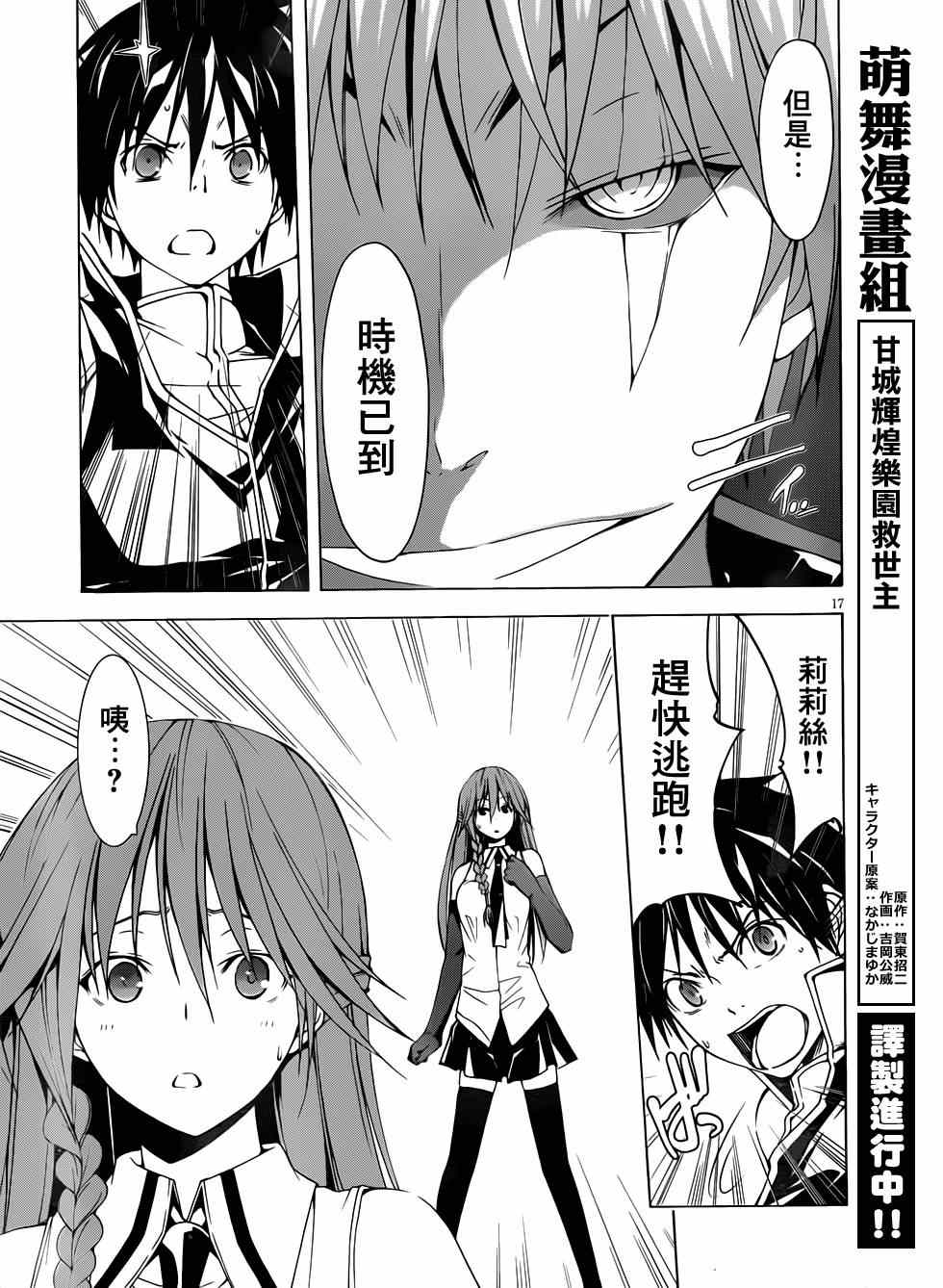 第 20 页