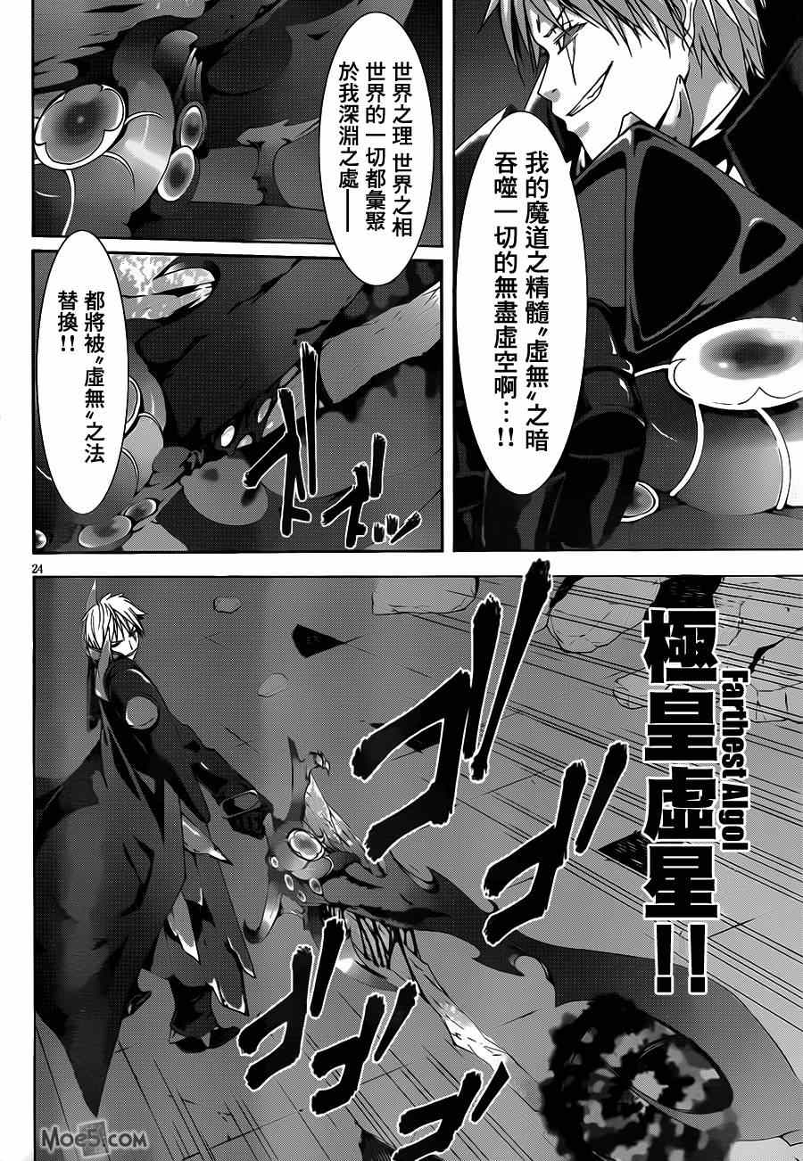 第 27 页