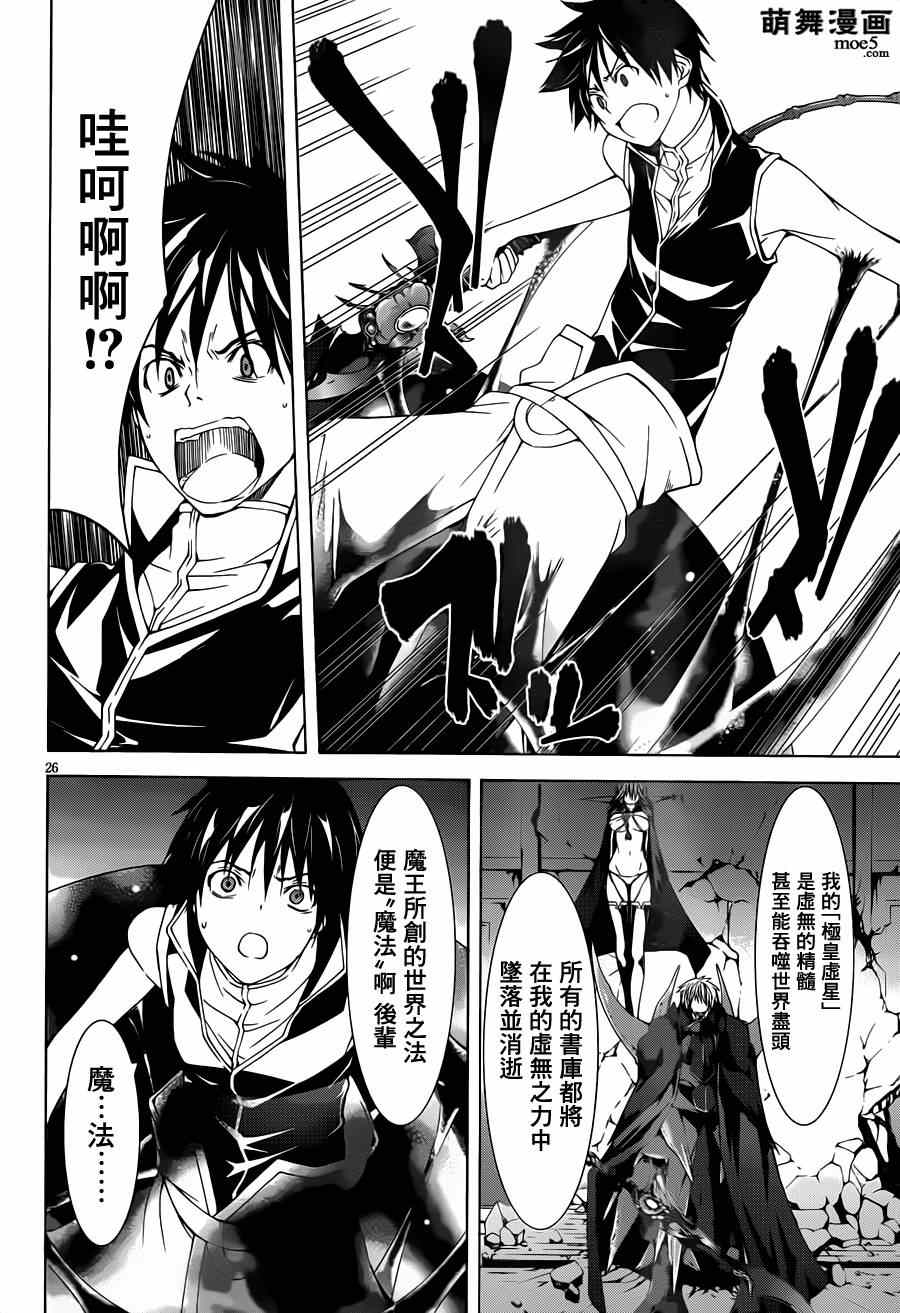 第 29 页