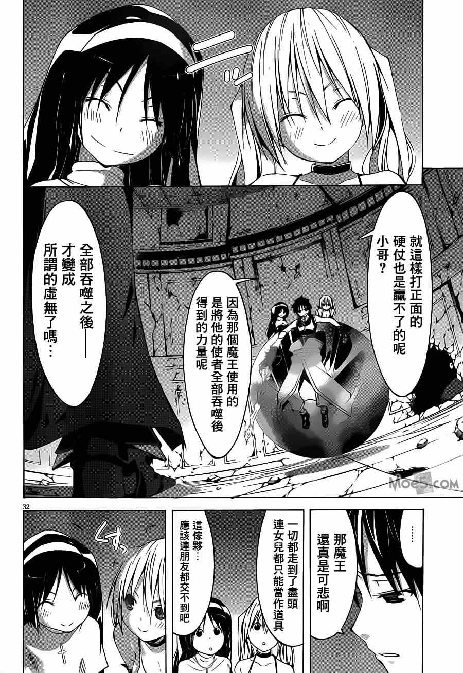 第 35 页