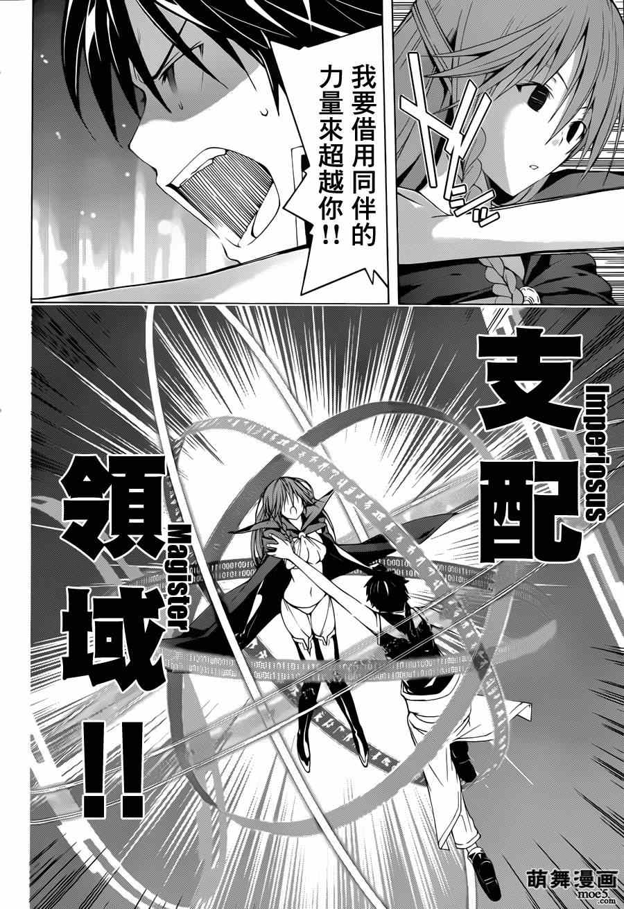第 41 页