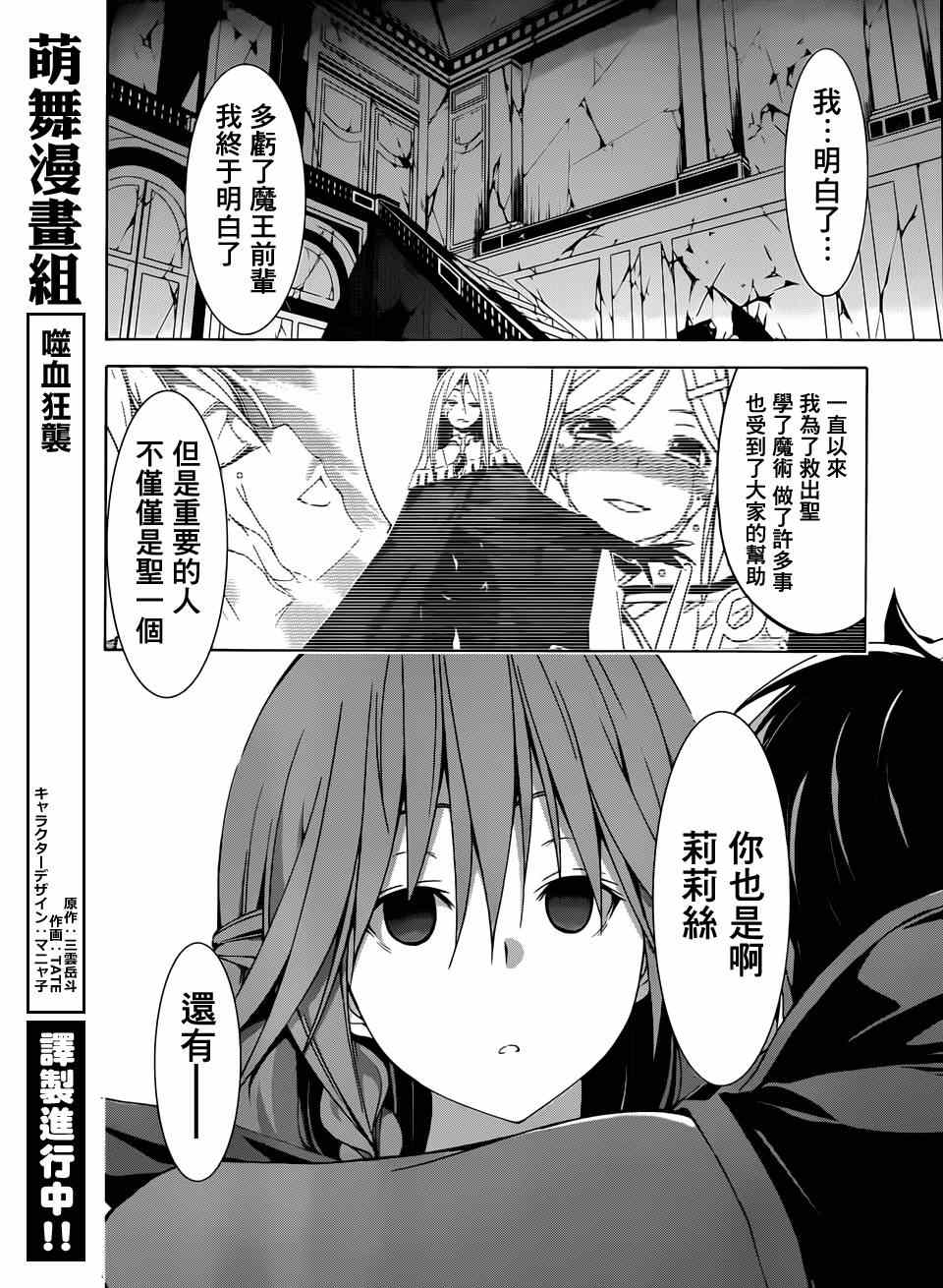 第 43 页