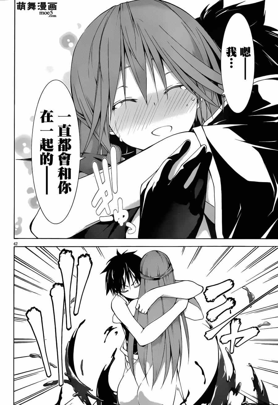 第 45 页