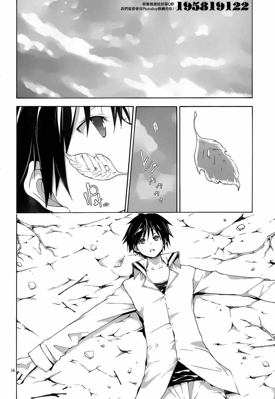 第 20 页