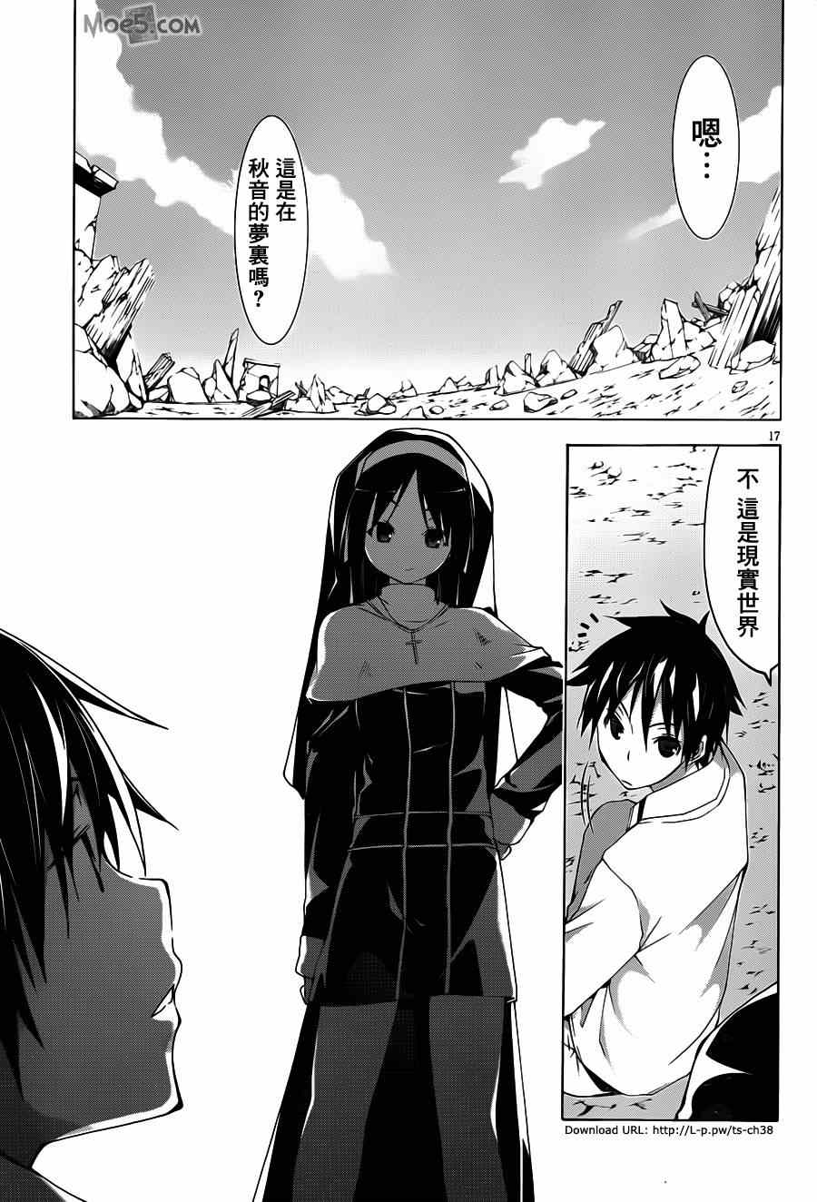 第 21 页