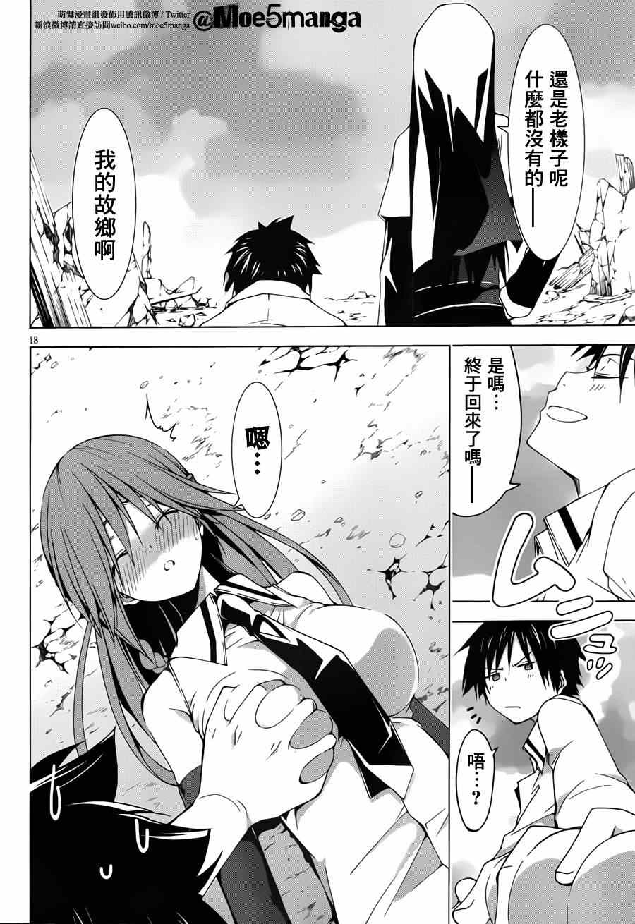 第 22 页
