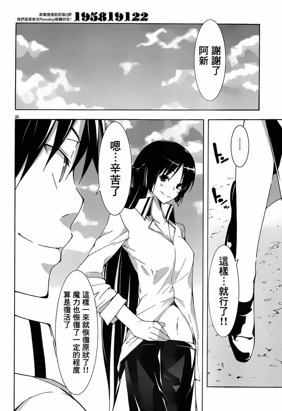 第 30 页
