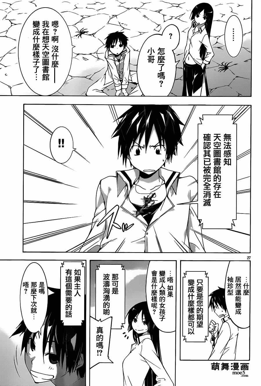 第 31 页