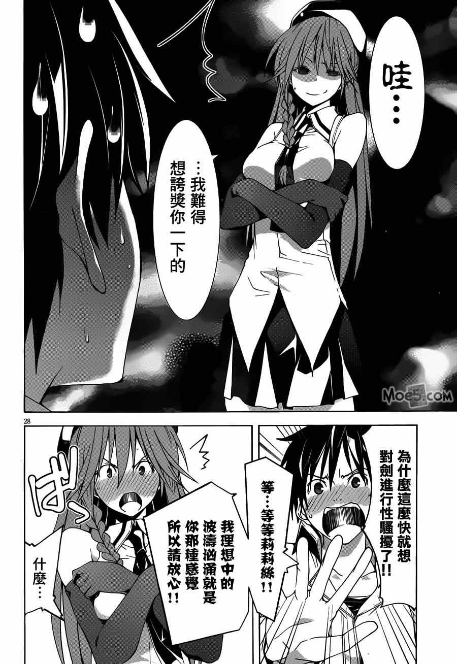 第 32 页