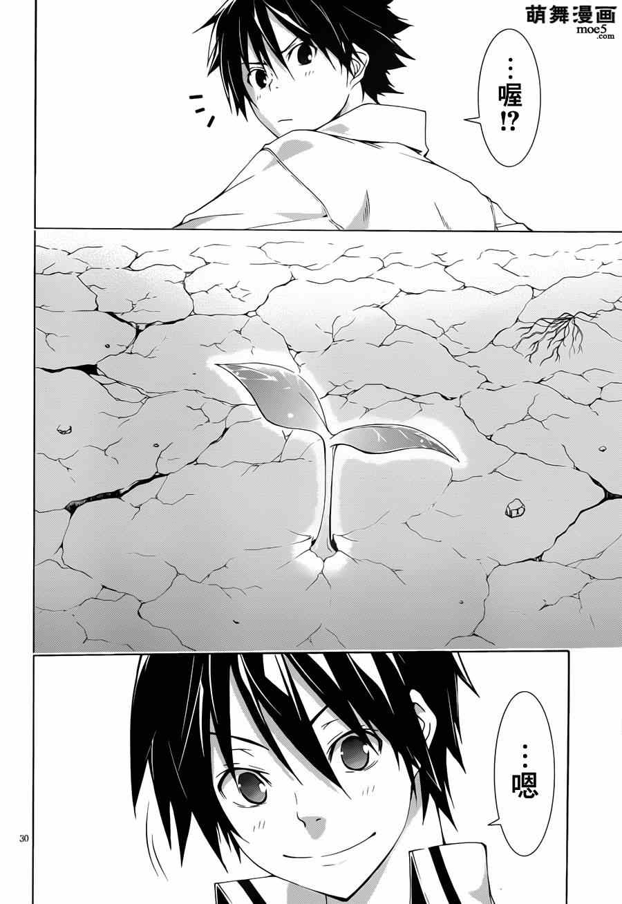 第 34 页