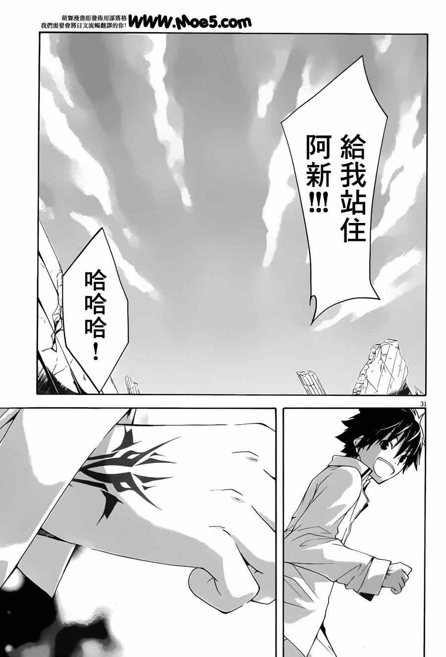 第 35 页