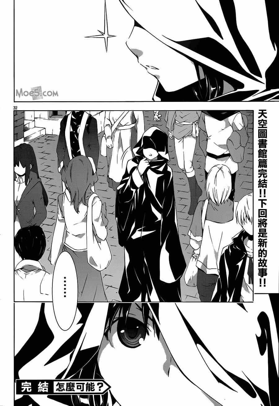 第 36 页