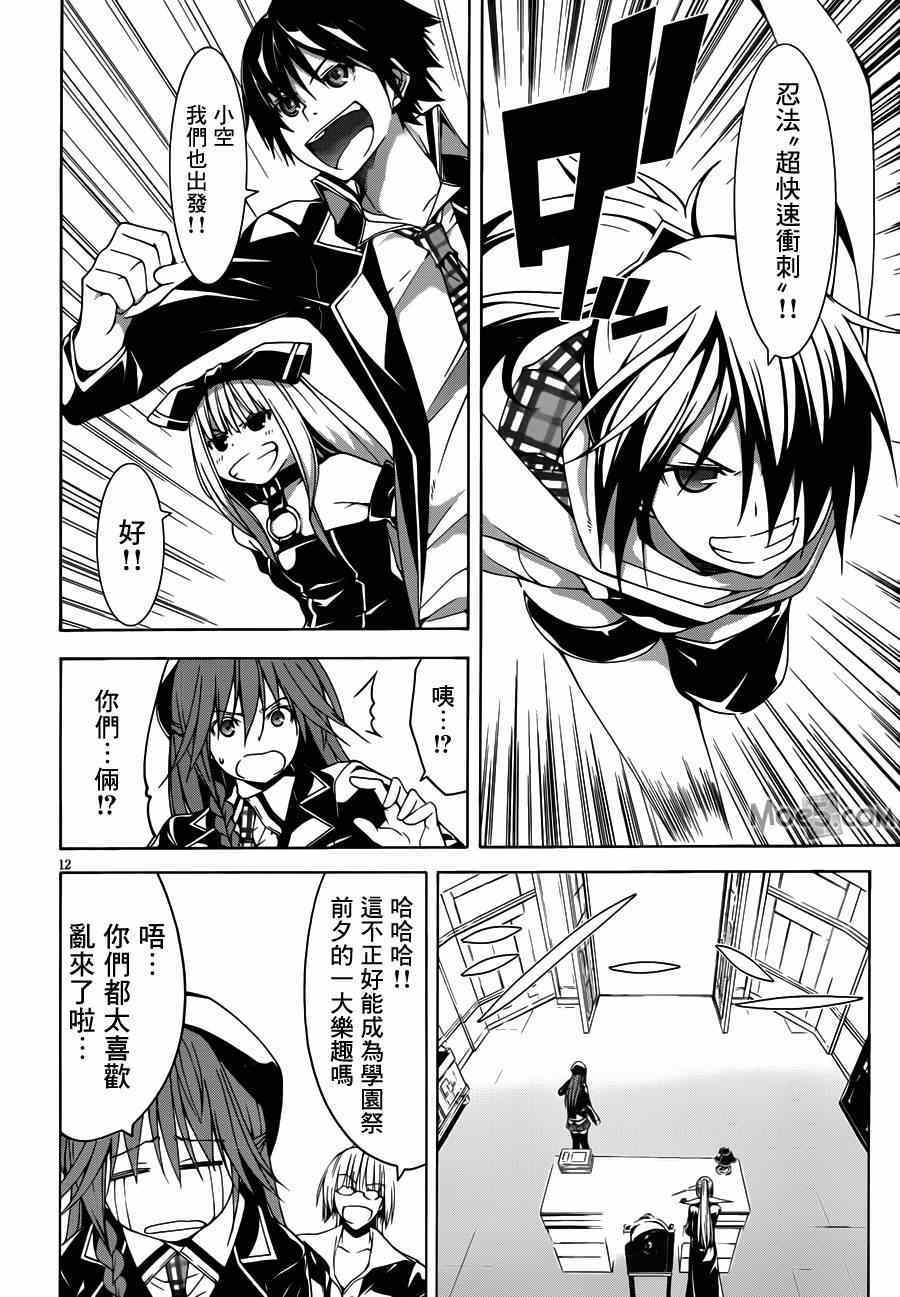 第 13 页