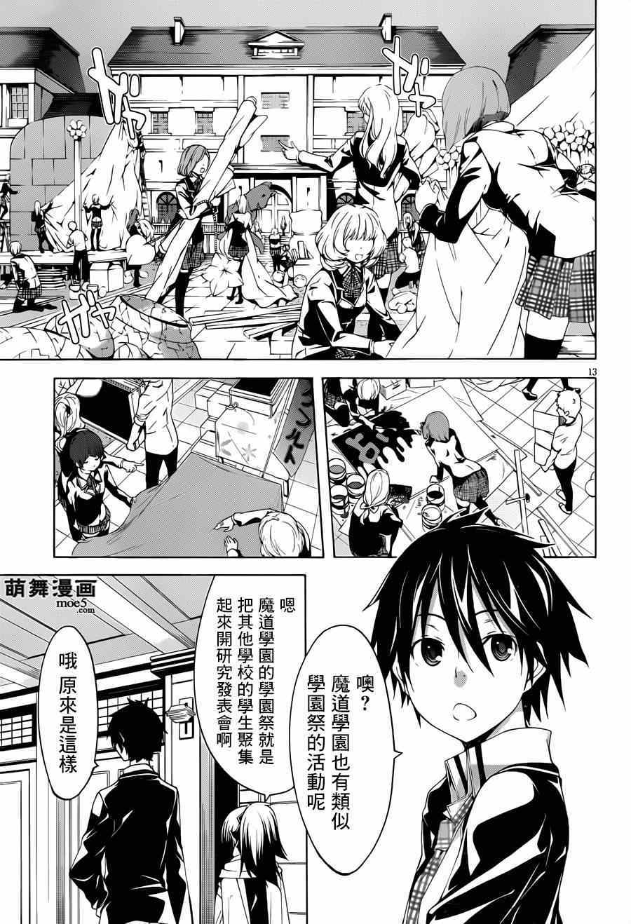 第 14 页