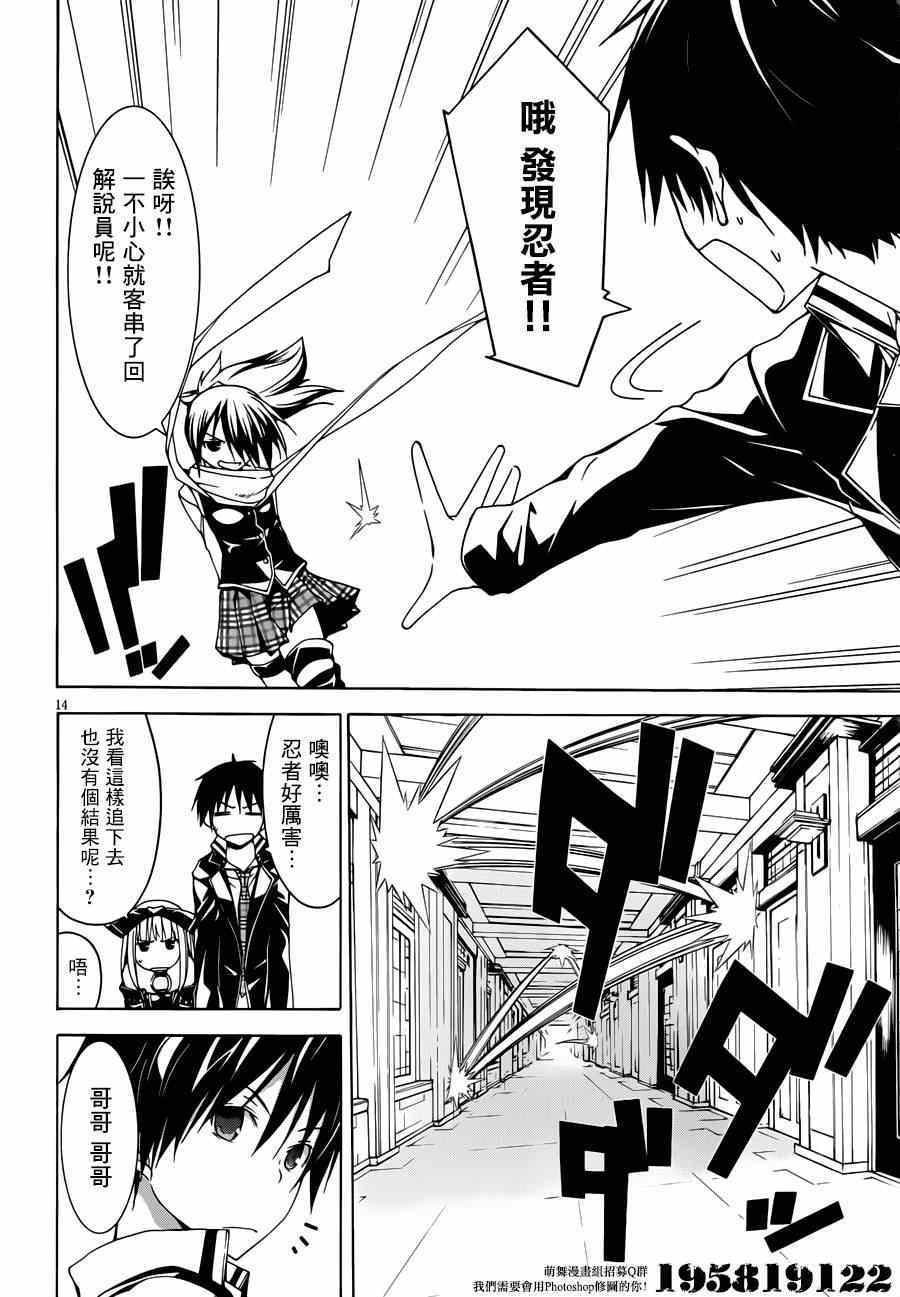第 15 页