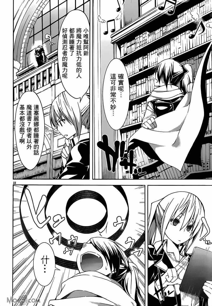 第 19 页