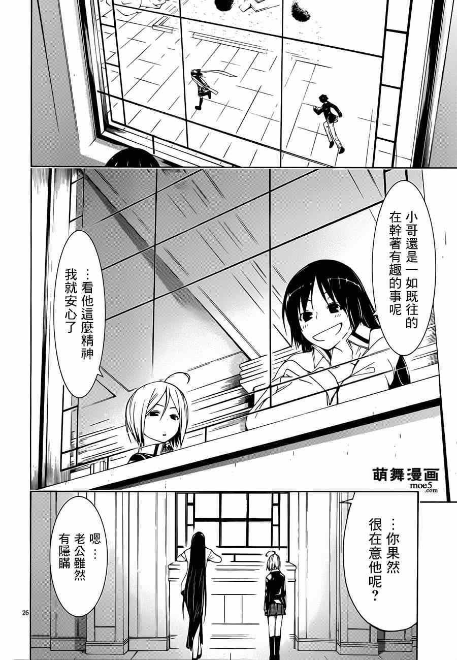 第 27 页
