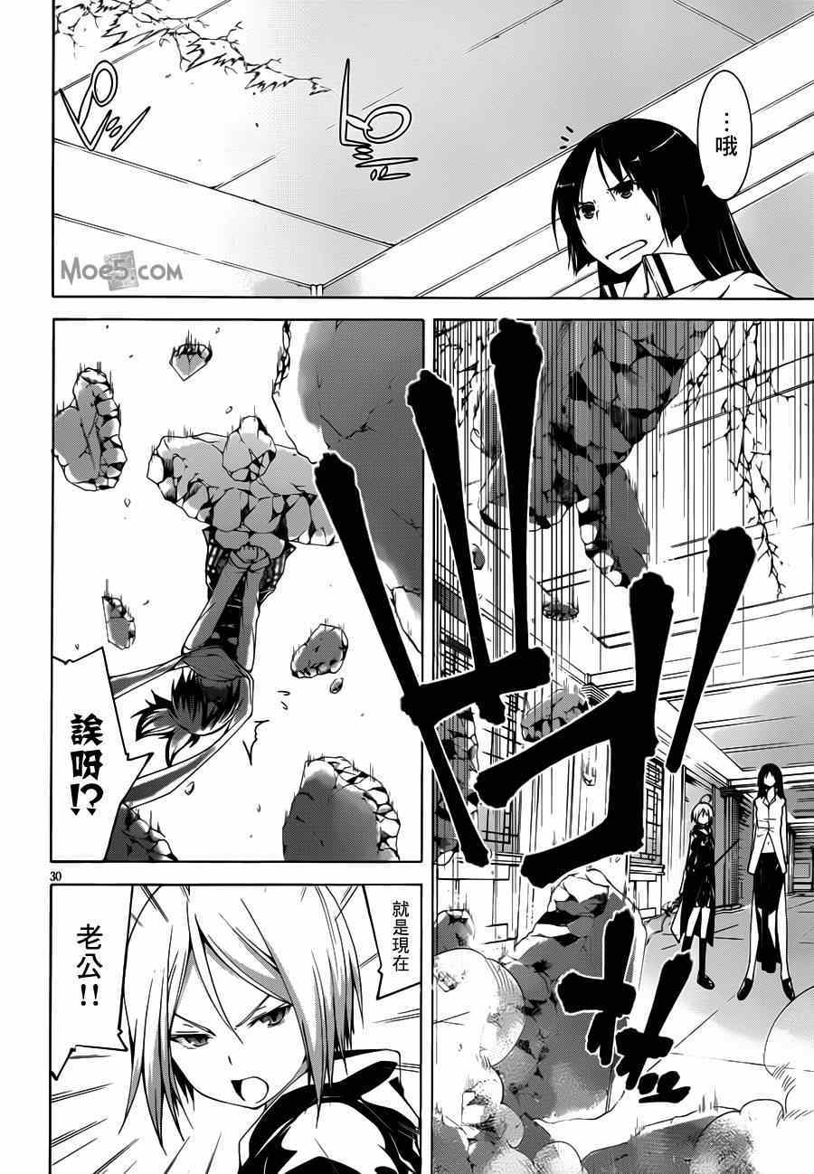第 31 页