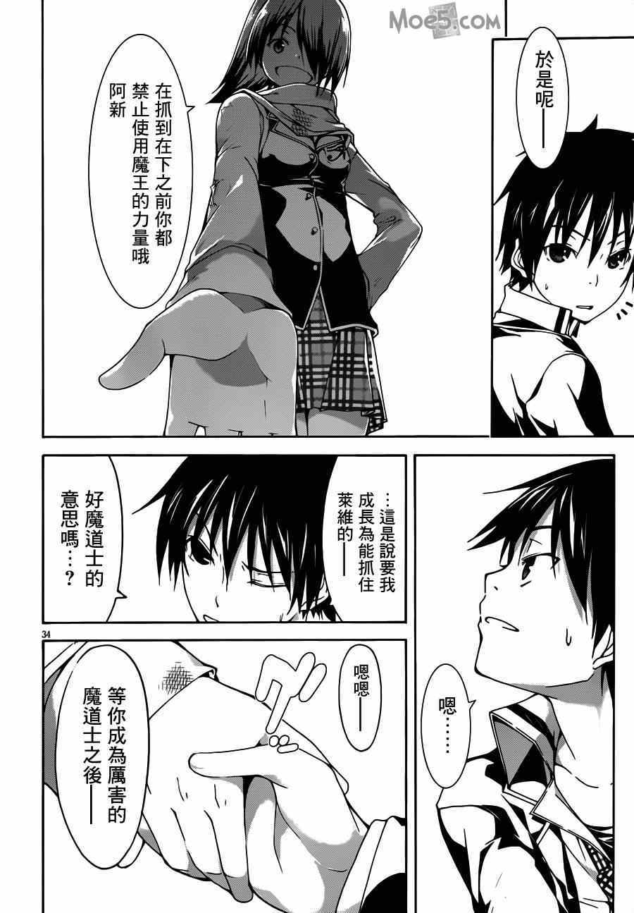 第 35 页