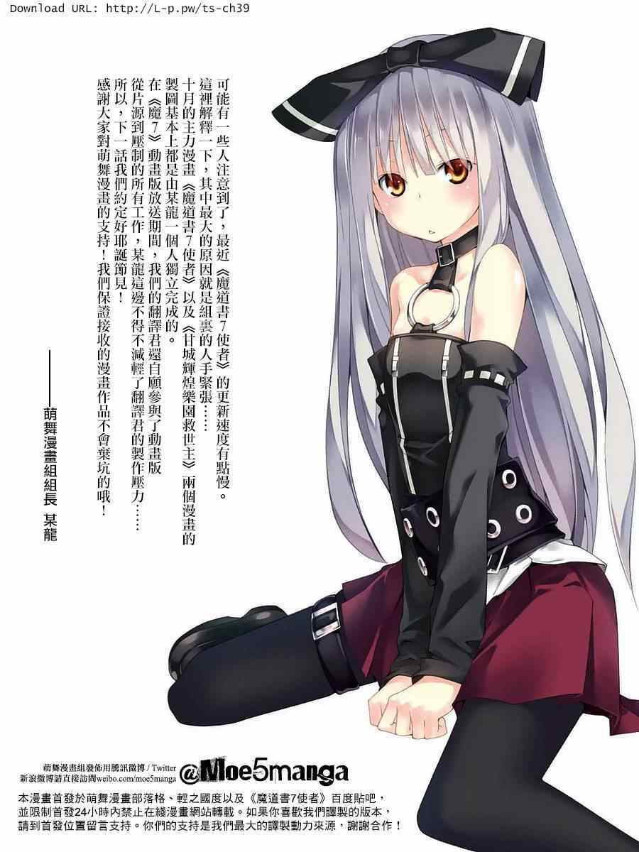 第 42 页