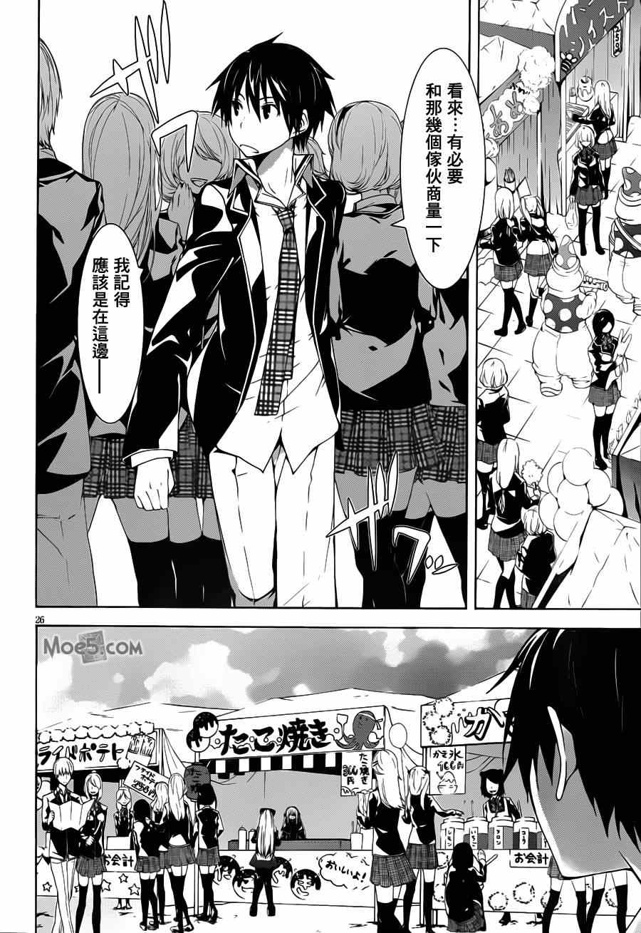 第 29 页