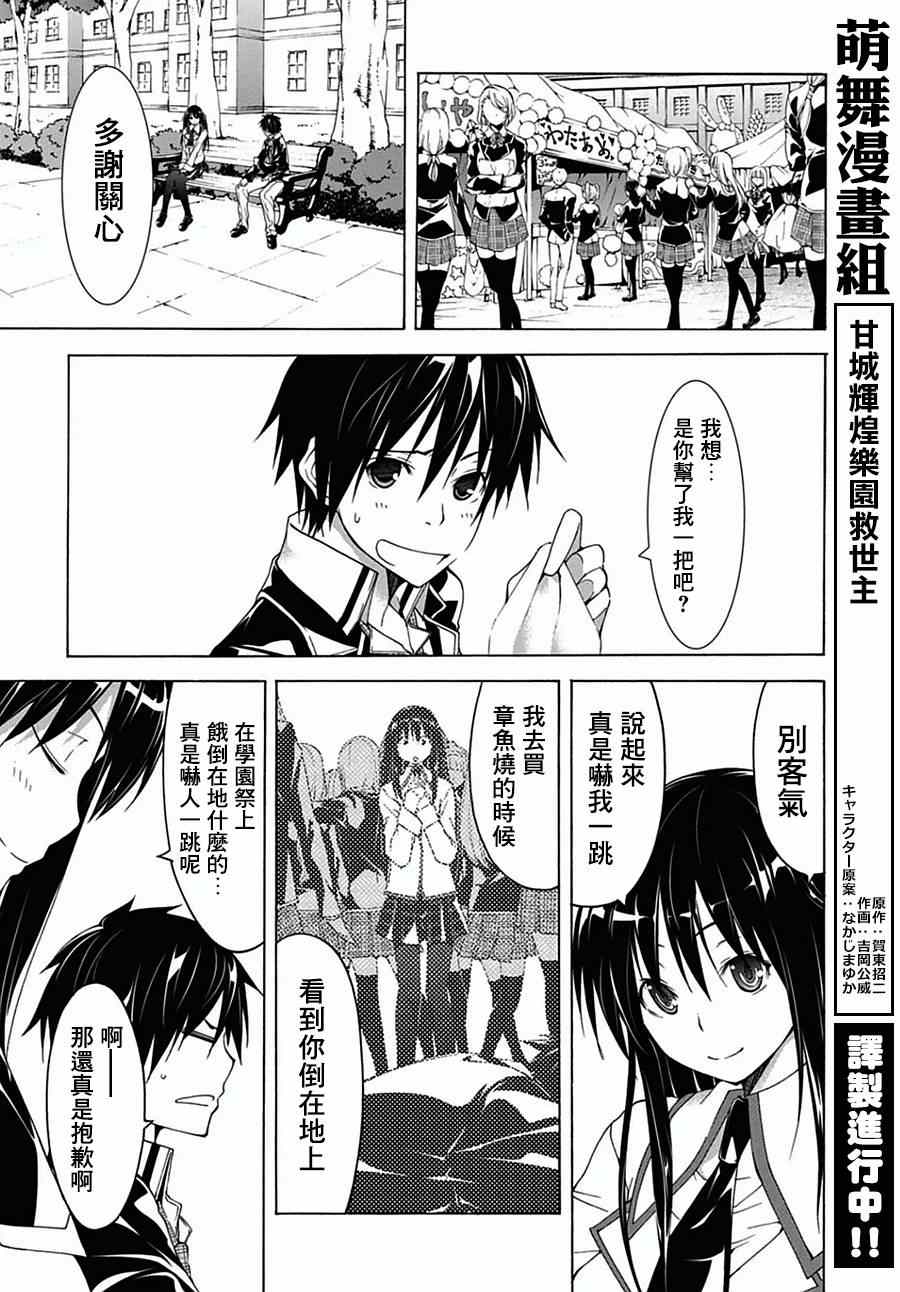 第 37 页