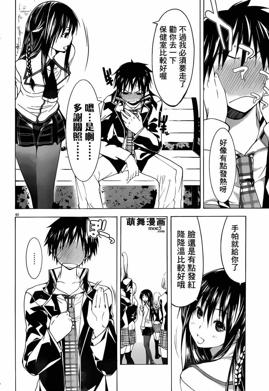 第 42 页