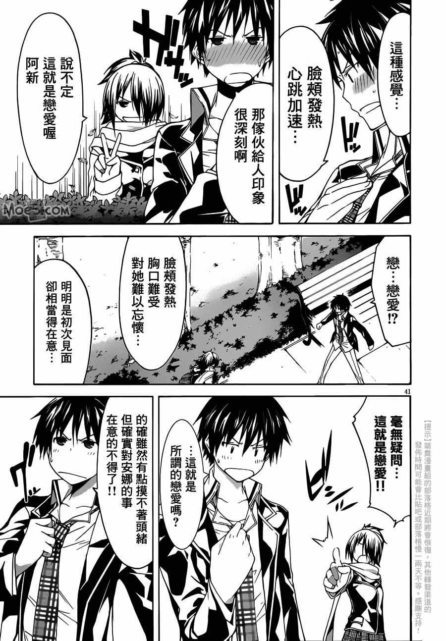 第 43 页