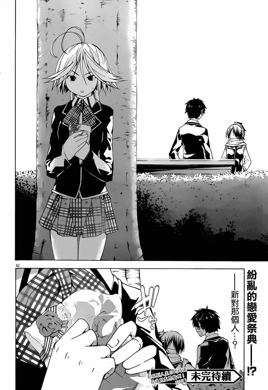 第 44 页