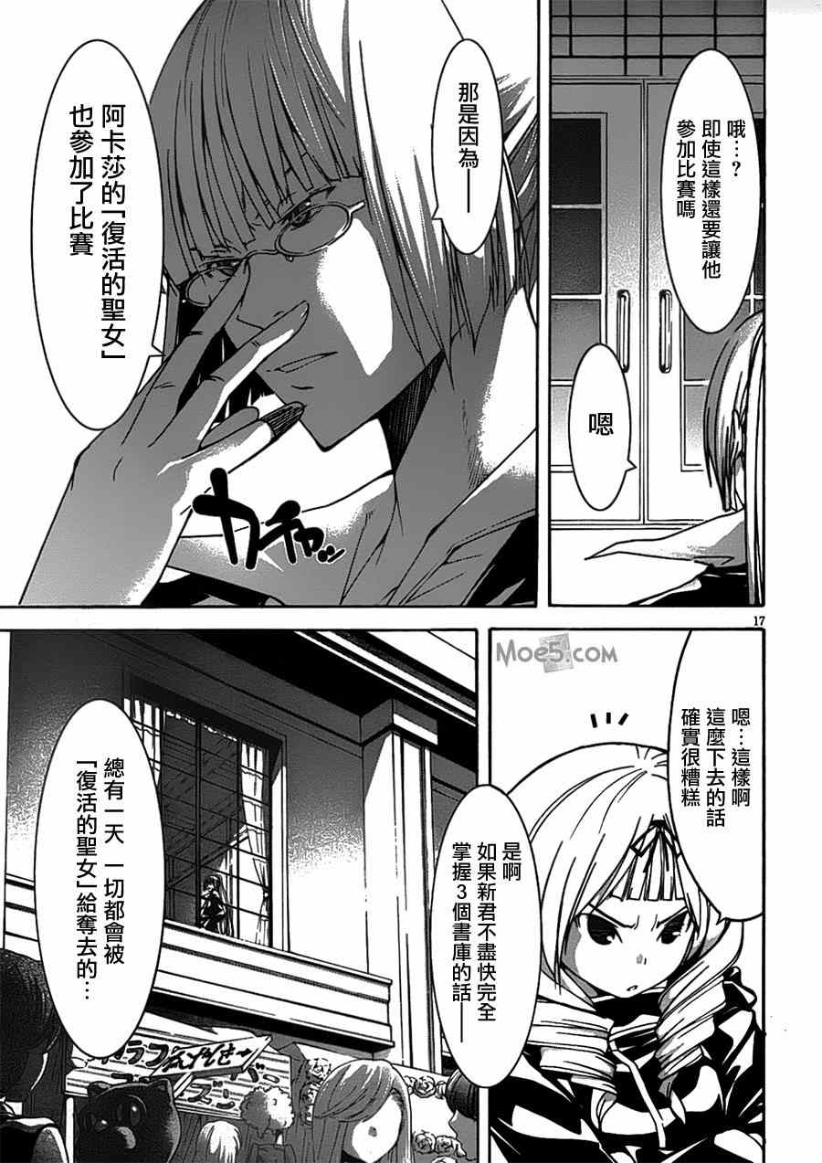 第 20 页