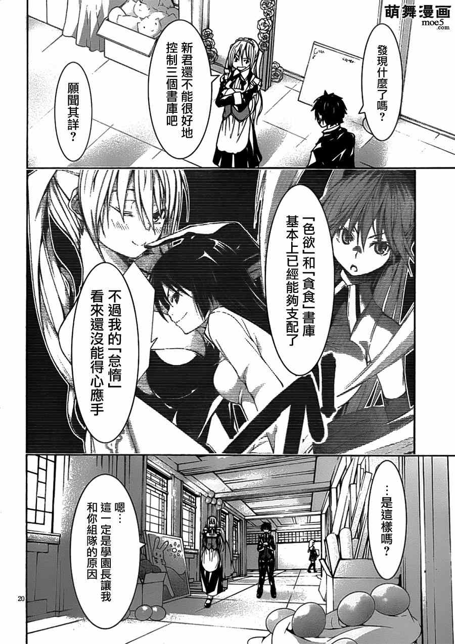 第 23 页