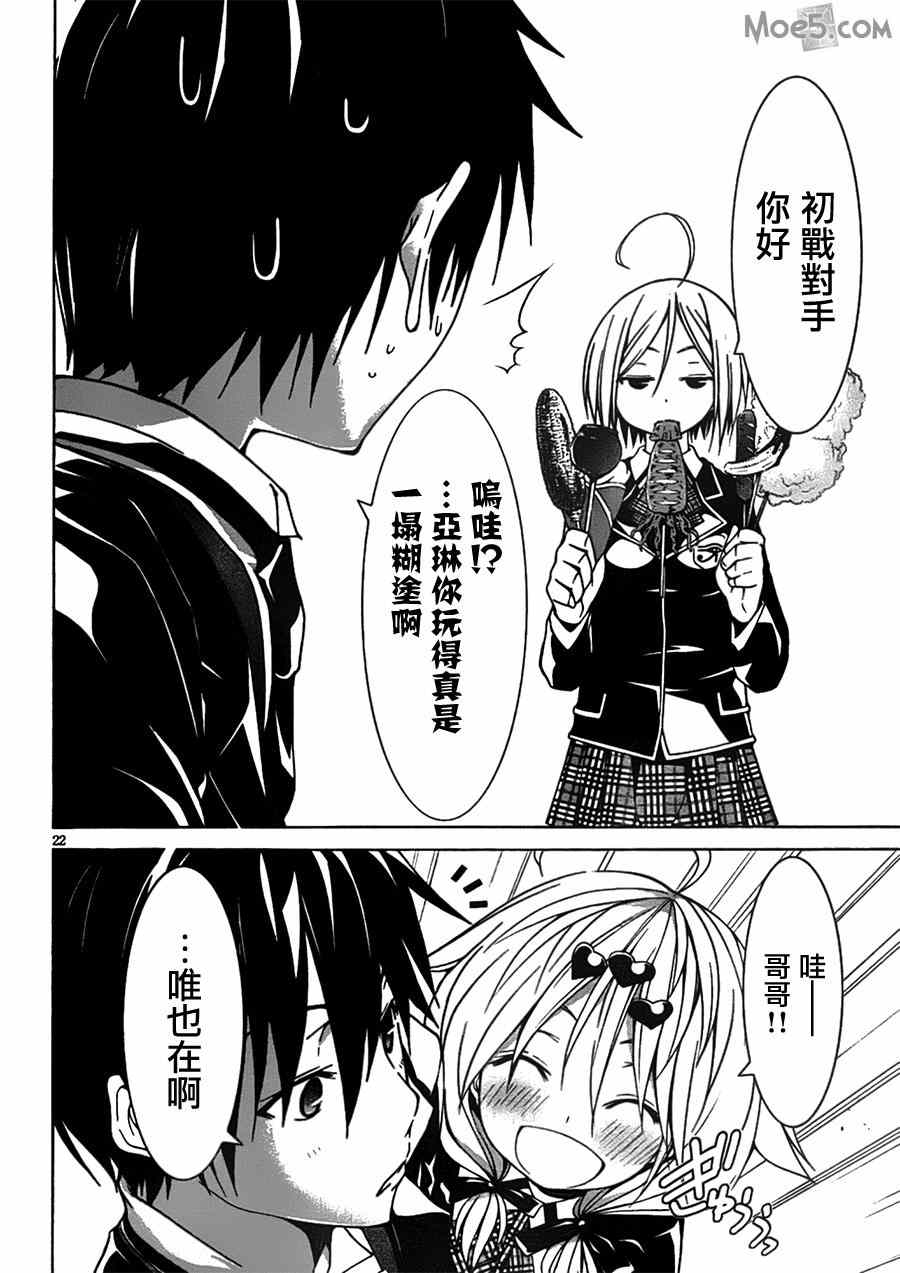 第 25 页