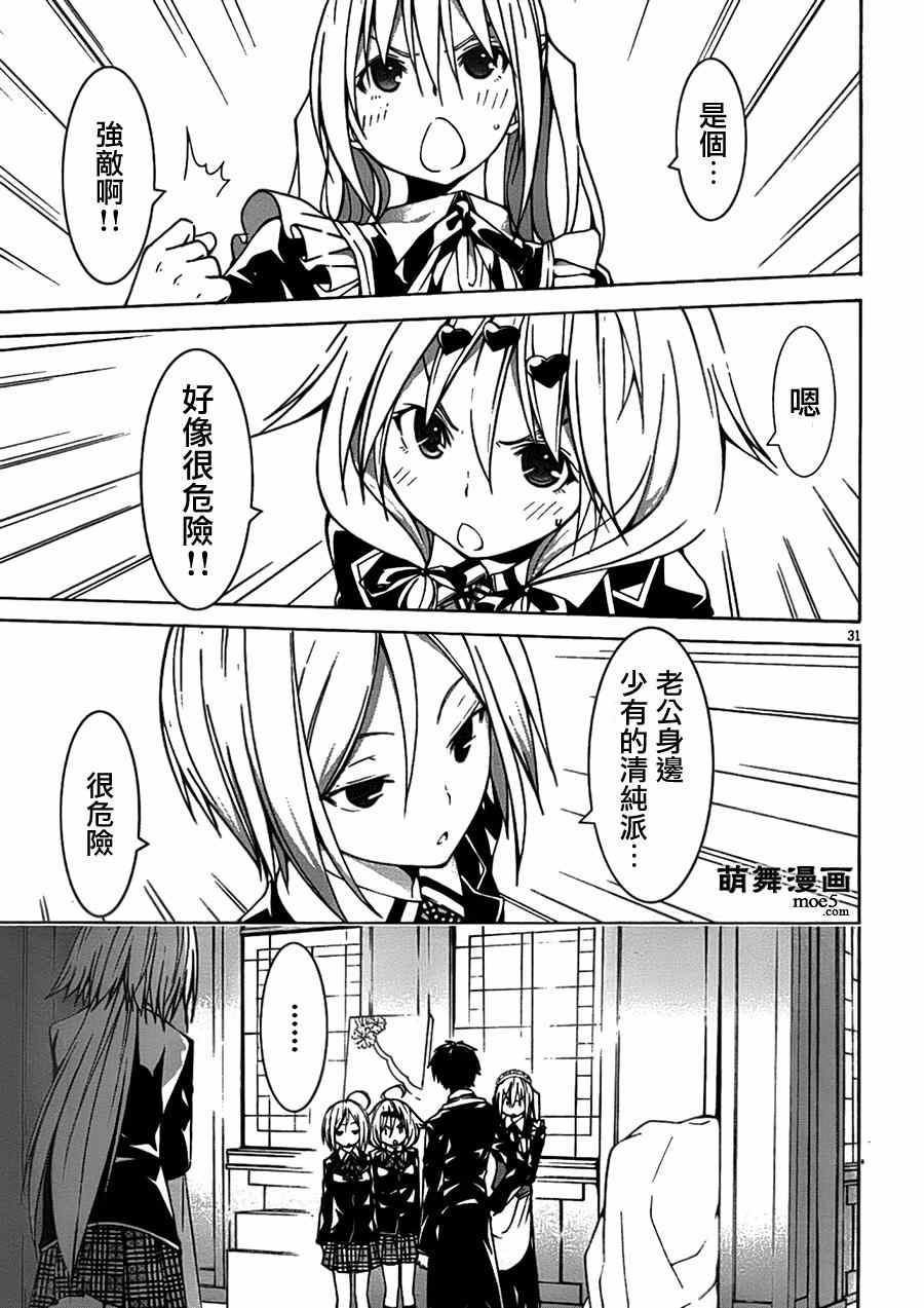 第 34 页
