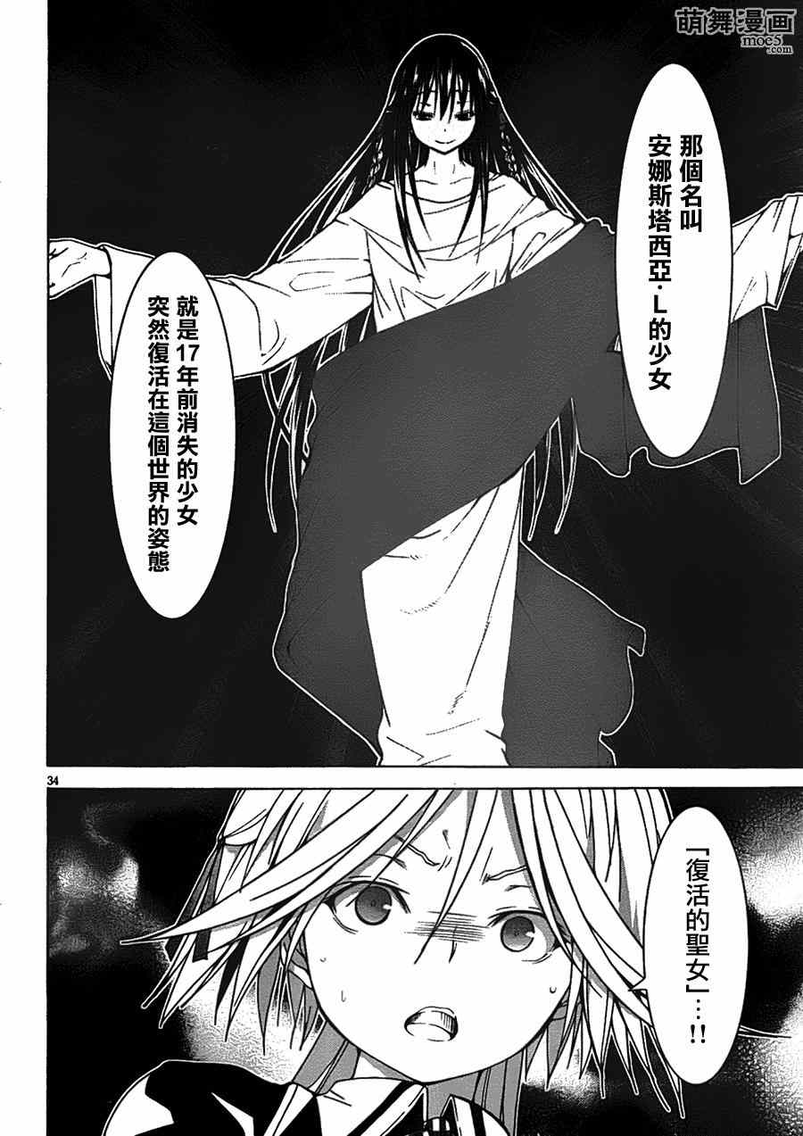 第 37 页