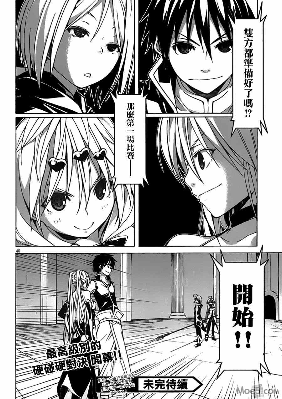 第 43 页