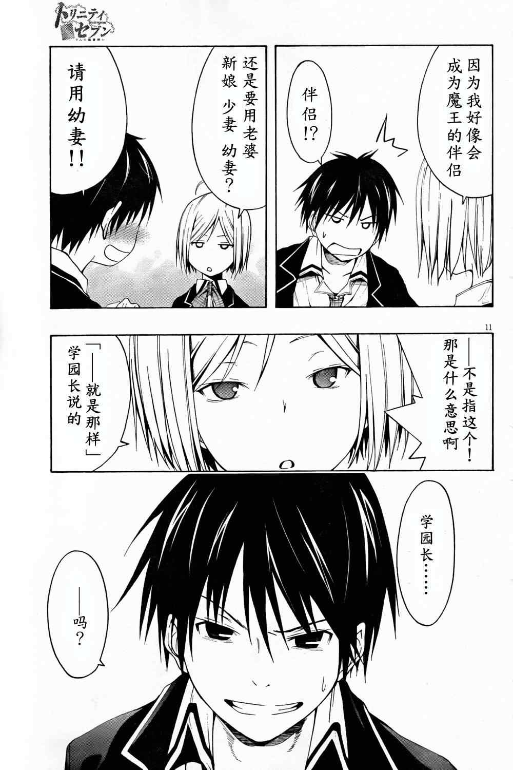 第 12 页