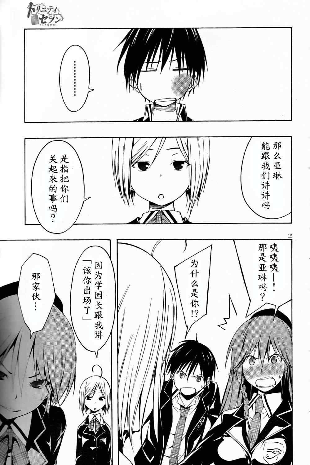 第 16 页